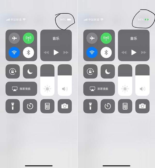 ios12升級教程