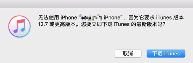 ios12升級教程