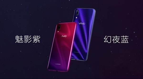 vivox23什么時候上市