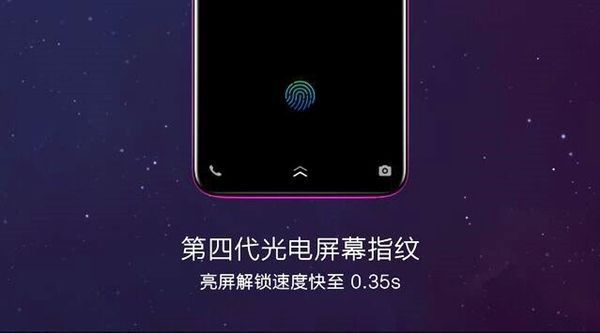 vivox23什么時(shí)候上市