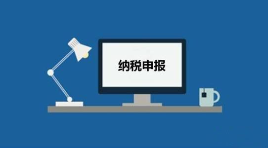 2019年5月報稅截止日期