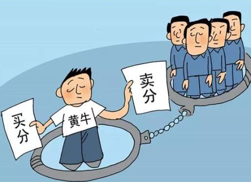 駕駛證扣完怎么補(bǔ)考？駕駛證扣分的處理