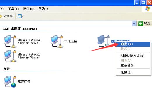 電腦連接無線網時顯示拒絕接入，怎么處理？