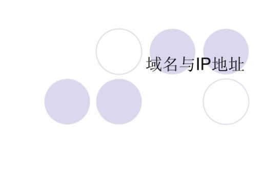 ip和tcp在互聯(lián)網(wǎng)中有什么用，如何應(yīng)用？