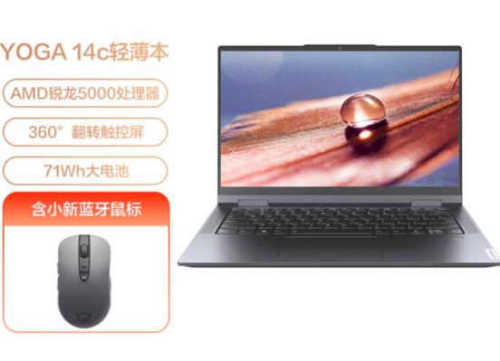 聯(lián)想YOGAPro14s Carbon2022 約搭載Windows11系統(tǒng)僅售7299