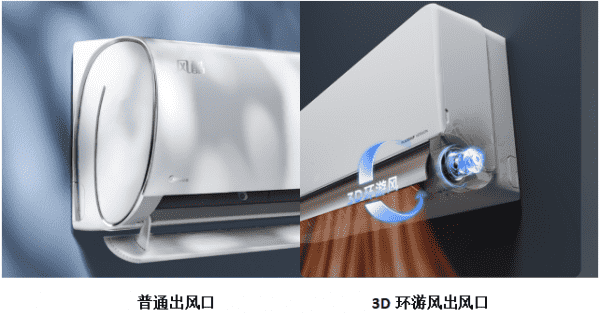 618不知道買什么空調(diào)？看看美的導(dǎo)風(fēng)黑科技“美的風(fēng)尊”空調(diào)吧！