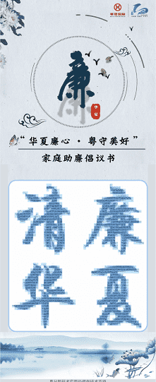 中儲(chǔ)糧質(zhì)檢中心有限公司成立大會(huì)在京召開