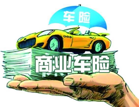 2022年車(chē)險(xiǎn)怎么買(mǎi)劃算 4種保險(xiǎn)必買(mǎi),交強(qiáng)險(xiǎn),商業(yè)車(chē)險(xiǎn),車(chē)輛損失險(xiǎn)等