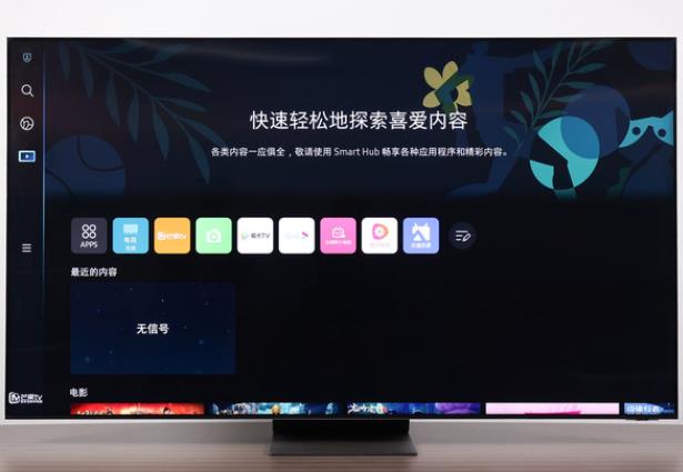 三星QN700B電視怎么樣 8K分辨率配合HDR10+,支持音畫追蹤OTS技術