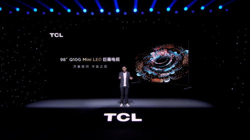 TCL 發(fā)布98Q10G巨幕電視！黃金分區(qū)Mini LED，首發(fā)價僅21999元