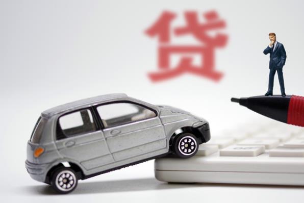 征信不好能貸款買(mǎi)車(chē)嗎 良好征信記錄優(yōu)惠便捷